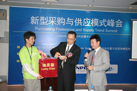 中電器材深圳公司總經理周繼國先生為峰會抽取現(xiàn)金大獎