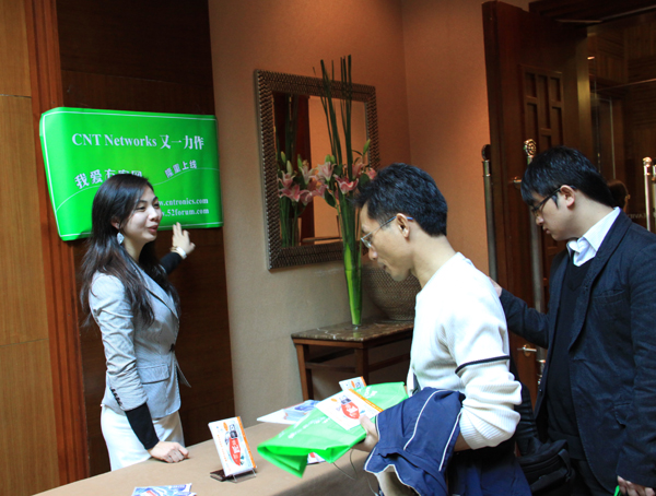CNTnetworks又一力作我愛方案網現場介紹