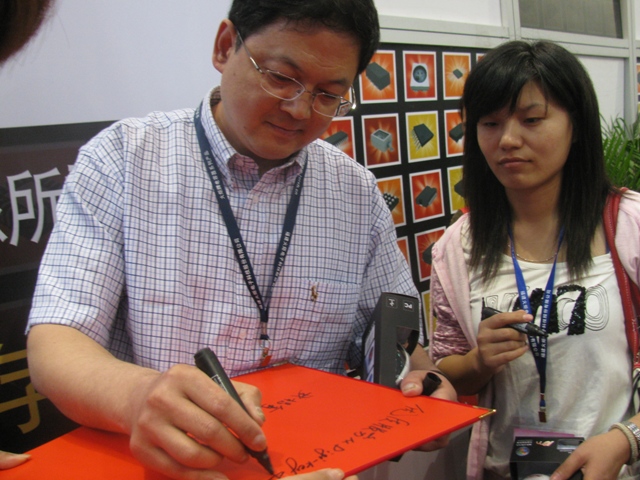 圖7 Digi-Key場面火爆因素之&mdash;&mdash;與觀眾熱鬧的互動