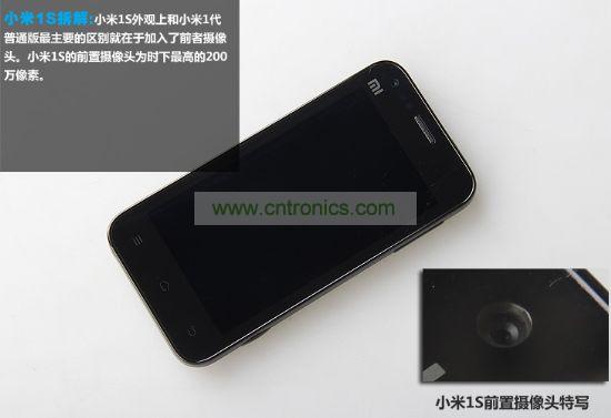 外觀變化&mdash;&mdash;前面