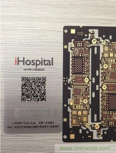 iPhone屏幕元件尺寸要變大？【附5S邏輯主版圖】