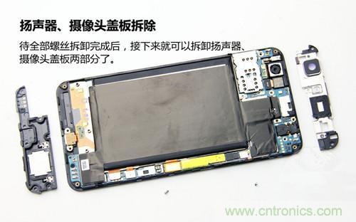 全球最??！5.75mm Hi-Fi手機(jī)vivo X3真機(jī)拆解