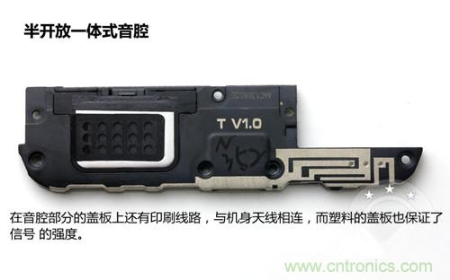 全球最??！5.75mm Hi-Fi手機(jī)vivo X3真機(jī)拆解