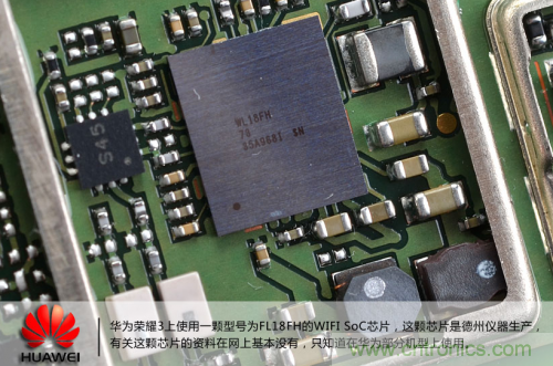 &ldquo;三防&rdquo;手機(jī)探秘，華為榮耀3拆解