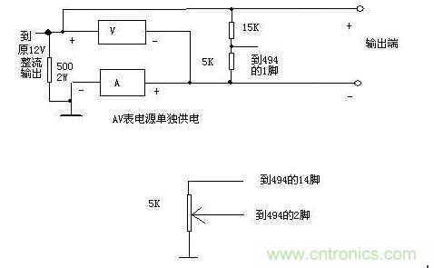 利用了1個0-20V和1個0-20A的表作顯示，表的接法