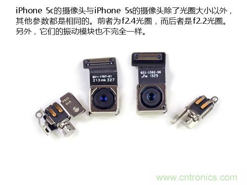 內部能否出&ldquo;彩&rdquo;？&ldquo;五彩機身&rdquo;iPhone 5C拆解揭秘