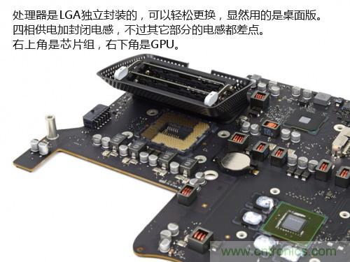 蘋果21.5/27寸新iMac拆解：硬件全面升級(jí)，維修不容易