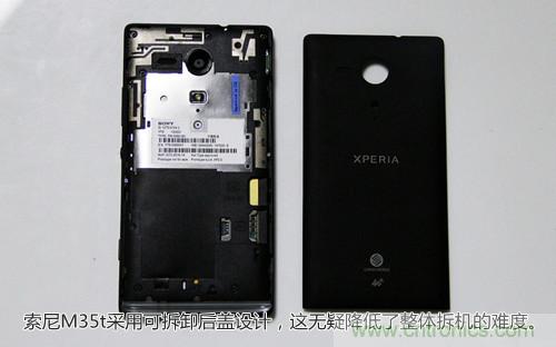 拆解4G新機索尼M35t：用料十足，易于維修