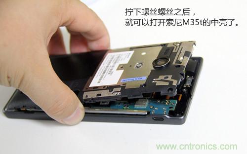 拆解4G新機索尼M35t：用料十足，易于維修