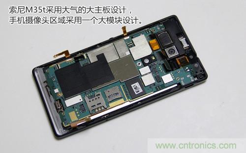 拆解4G新機索尼M35t：用料十足，易于維修