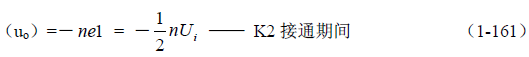 半橋式變壓器開關電源原理&mdash;&mdash;陶顯芳老師談開關電源原理與設計