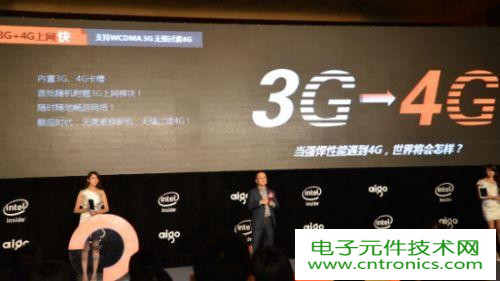 愛國者X82發行，極致體驗！