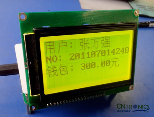 極客DIY：射頻卡流量管理系統(tǒng)，竟然這么玩？！