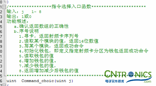 極客DIY：射頻卡流量管理系統(tǒng)，竟然這么玩？！