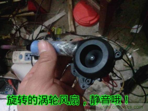 利用廢品制作熱風槍！