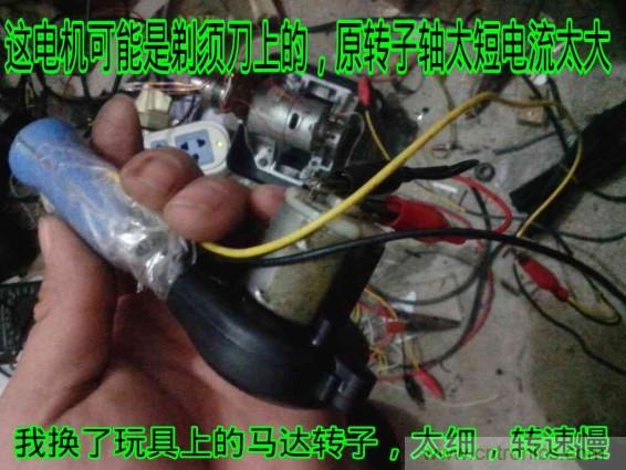 利用廢品制作熱風槍！