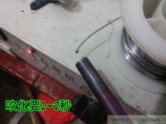 利用廢品制作熱風槍！