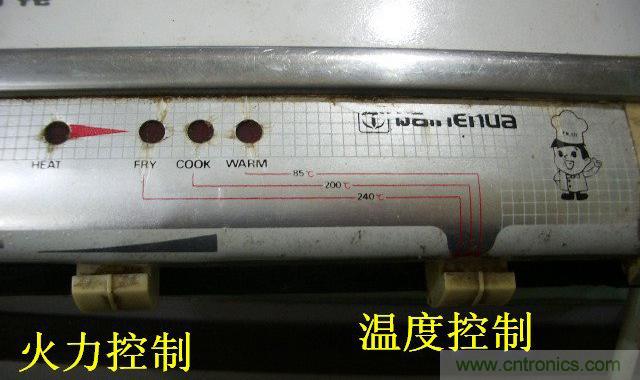過去的質量良心，百合花牌電磁爐拆解