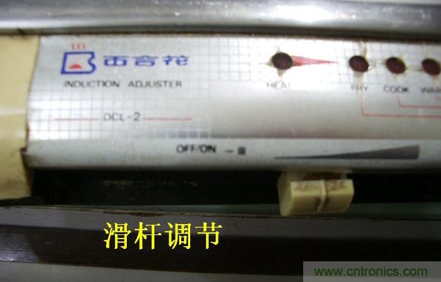 過去的質量良心，百合花牌電磁爐拆解