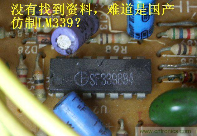 過去的質量良心，百合花牌電磁爐拆解