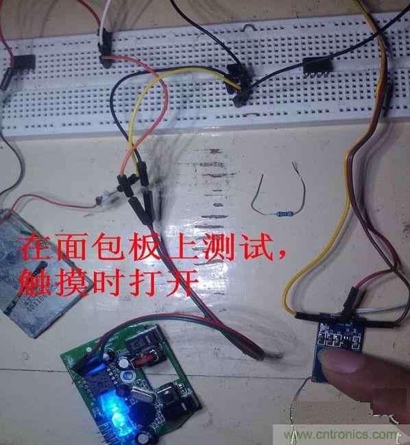 改造費電鼠標G52，&ldquo;變身&rdquo;節能感應鼠標