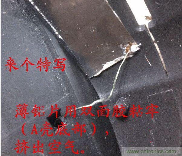 改造費電鼠標G52，&ldquo;變身&rdquo;節能感應鼠標