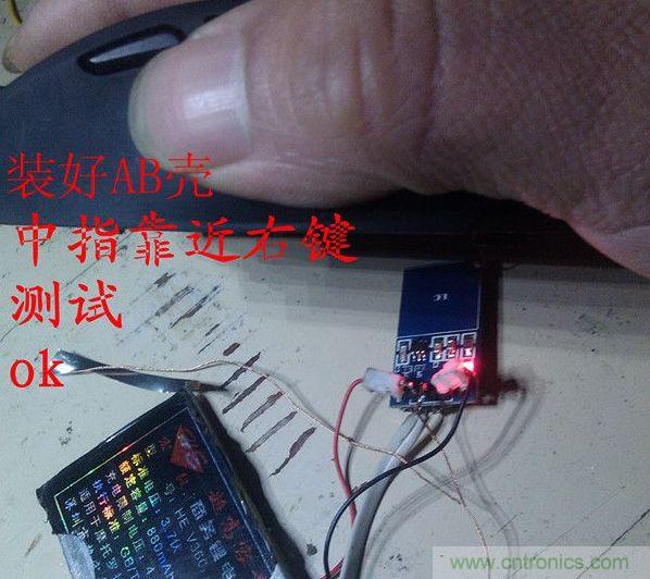 改造費電鼠標G52，&ldquo;變身&rdquo;節能感應鼠標