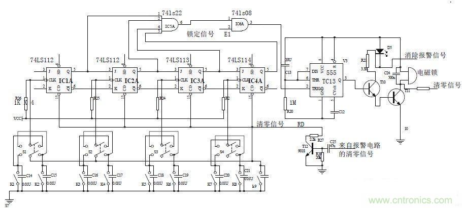 鍵盤輸入、密碼修改、密碼檢測、開鎖、執(zhí)行電路