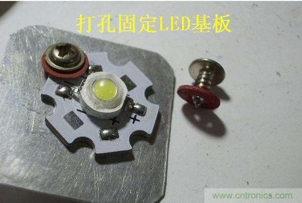 教你&ldquo;復活&rdquo;你的LED節能燈