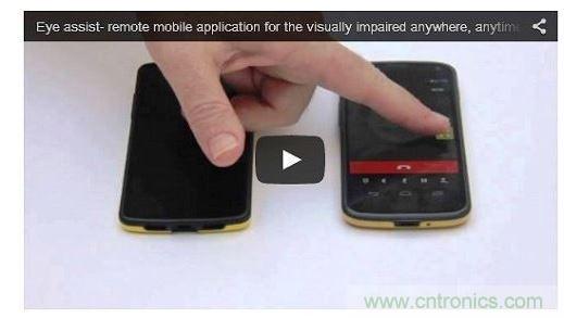 視障者手機有哪些功能？