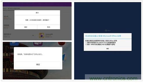 發布即引來眾多吐槽，小米平板2真的只是看起來很美？