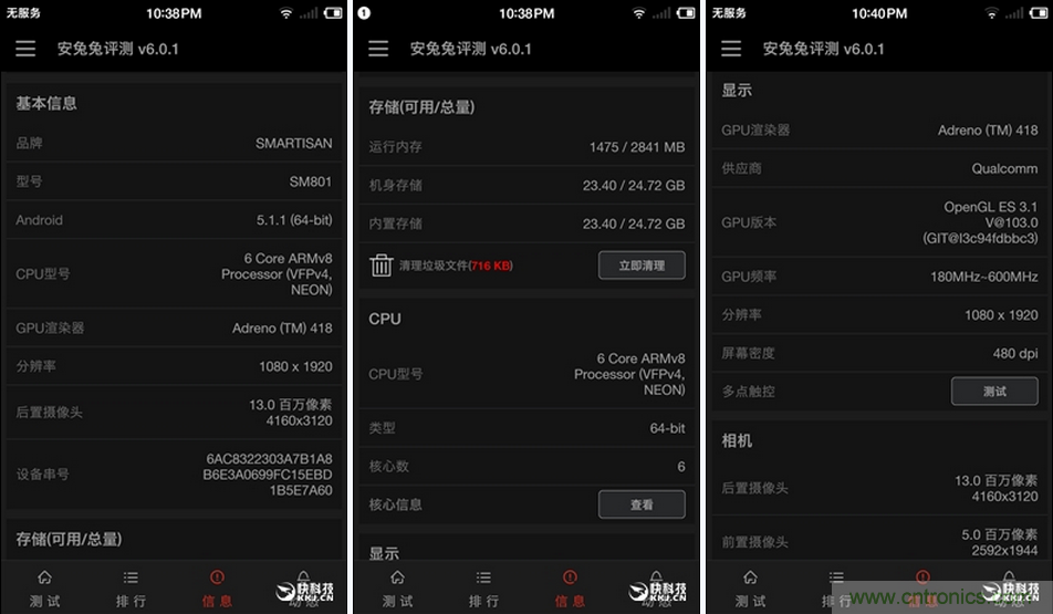 前世500次回眸,換來今生一次擦肩而過，那500多天的等待能否讓錘子揚眉吐氣？