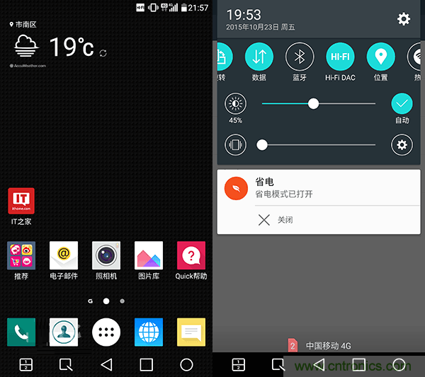 業界良心 LG V10 評測:剛毅、冷峻，不失人性化