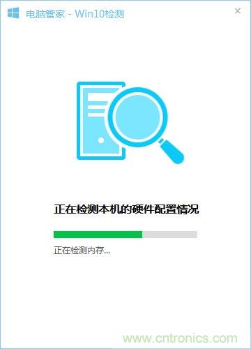 實戰免費升Win10：該怪360/騰訊豬隊友，還是罵微軟在&ldquo;坑爹&rdquo;？