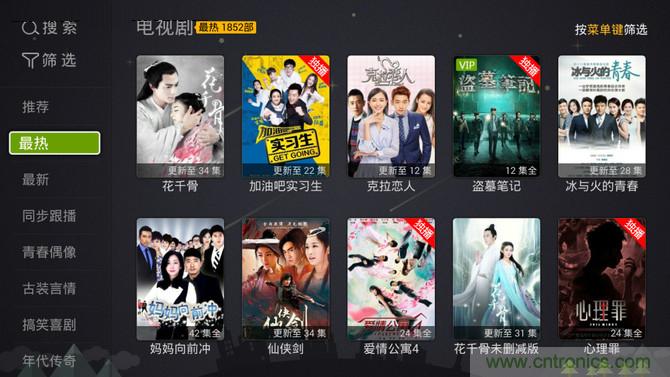 創維盒子A7評測：明明可以靠&ldquo;臉&rdquo;吃飯,卻偏偏要靠實力