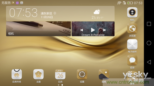 新旗艦Mate 8全評測：橫空出世！能否延續(xù)一機難求？