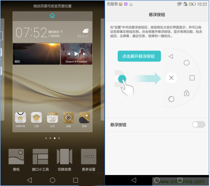 新旗艦Mate 8全評測：橫空出世！能否延續(xù)一機難求？