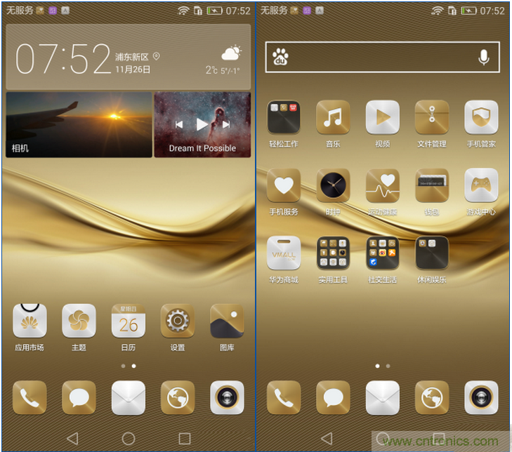 新旗艦Mate 8全評測：橫空出世！能否延續(xù)一機難求？