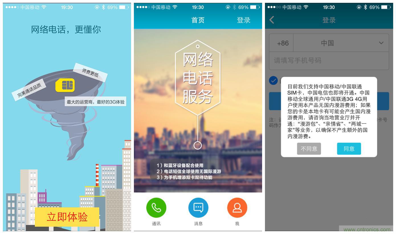 &ldquo;雙享號&rdquo;讓 iPhone 實現雙卡雙待，So easy！