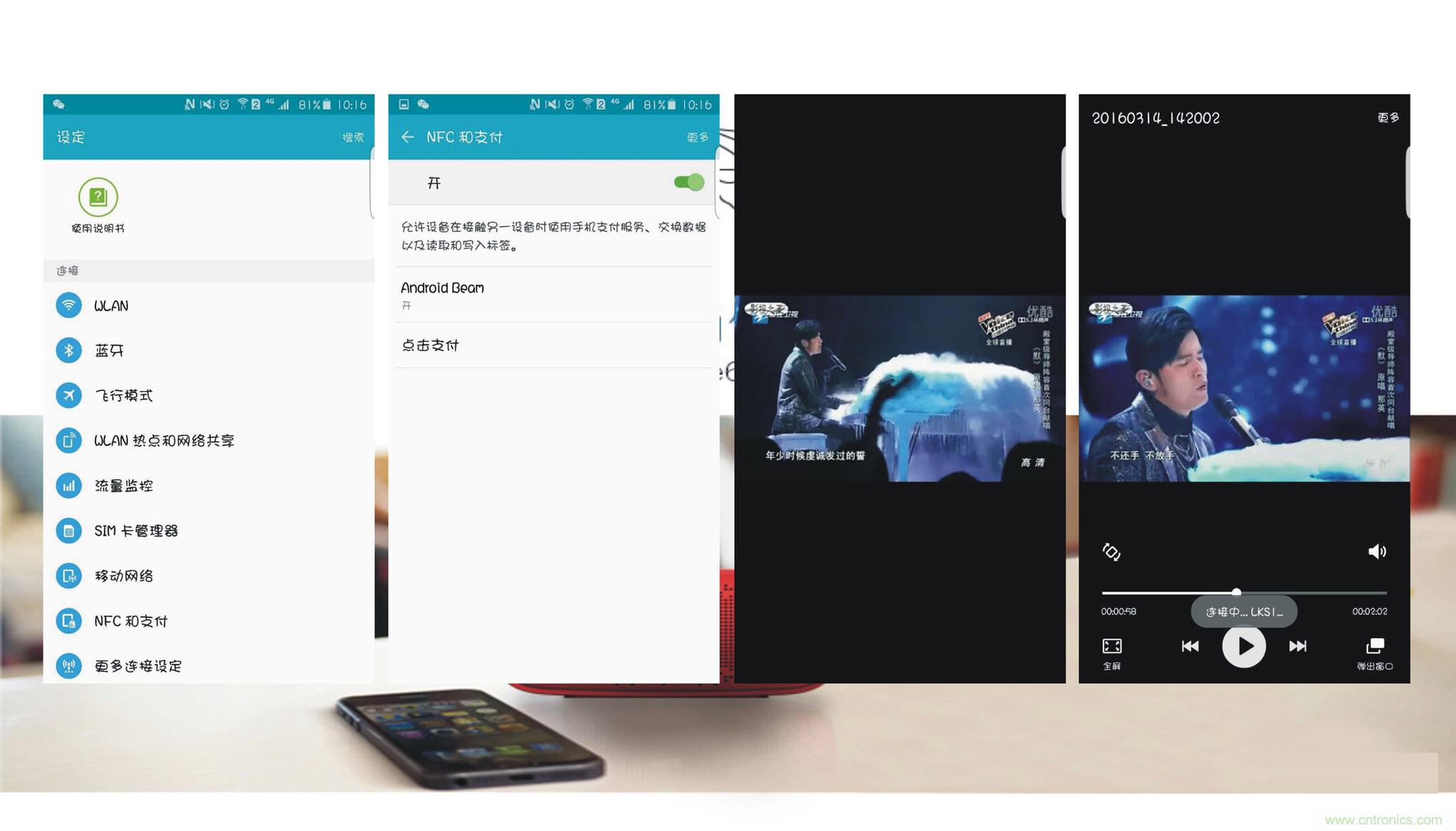 搞怪&ldquo;美人魚&rdquo;盡享靈克藍(lán)牙音箱的天籟之音！