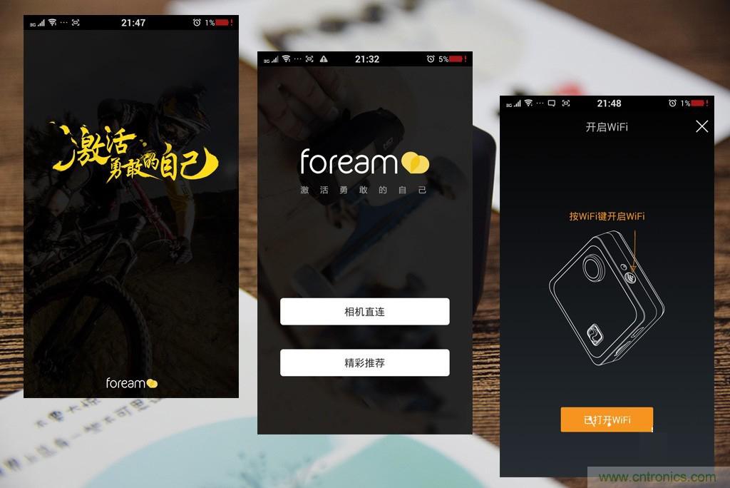 Foream便利貼相機&mdash;&mdash;隨心記錄生活點點滴滴