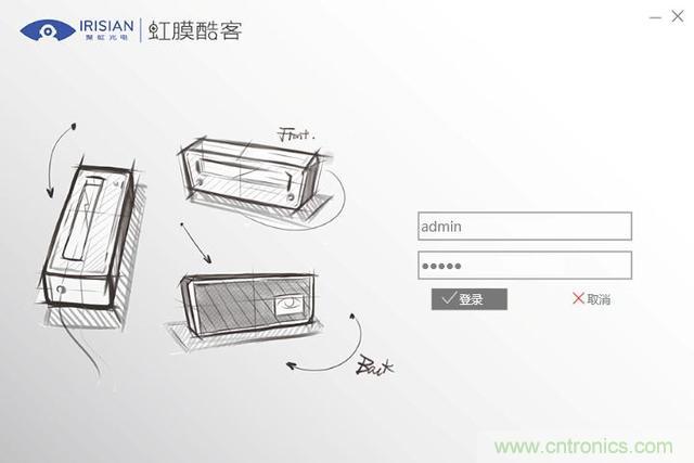 我的眼里只有你&mdash;&mdash;-虹膜酷客測(cè)評(píng)體驗(yàn)