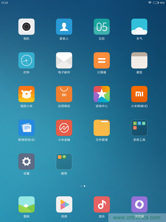 小米平板2能否依舊以&ldquo;雙高&rdquo;贏取市場？