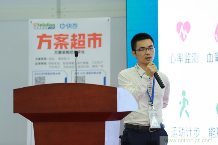 我愛方案網(wǎng)發(fā)布&ldquo;十大方案服務(wù)商&rdquo;、&ldquo;十大智能硬件產(chǎn)品&rdquo;，&ldquo;研發(fā)階段供應(yīng)商&rdquo;以及&ldquo;十大增值分銷商&rdquo;