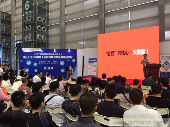 為中小企業(yè)助力！研發(fā)階段服務(wù)趨勢論壇