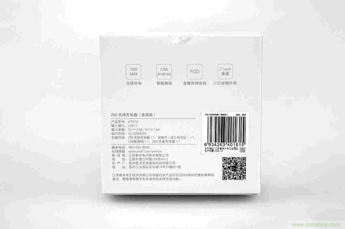 拆解對比：系出同門，小米、紫米無線充電器的差別有多大？