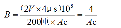 【兩公式搞定】實際帶你計算一個電流互感器！