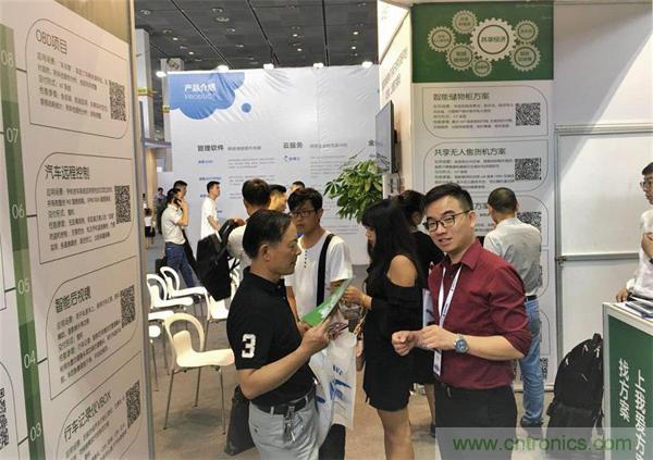 2018物博會第一天，我愛方案網100個可購電子方案引爆行業！