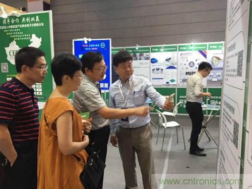 2018物博會：我愛方案網展區人氣高漲，吸引央企和地方官員高度關注