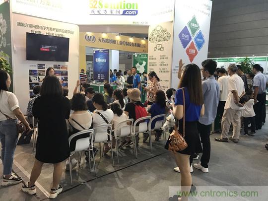 2018物博會：我愛方案網展區人氣高漲，吸引央企和地方官員高度關注